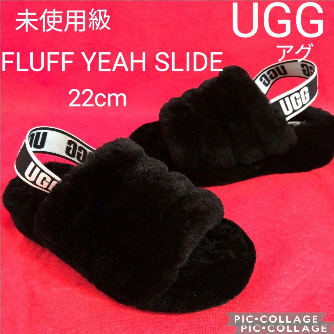 【未使用】UGGファーサンダル FLUFF YEAH SLIDE✨️モコモコ✨️