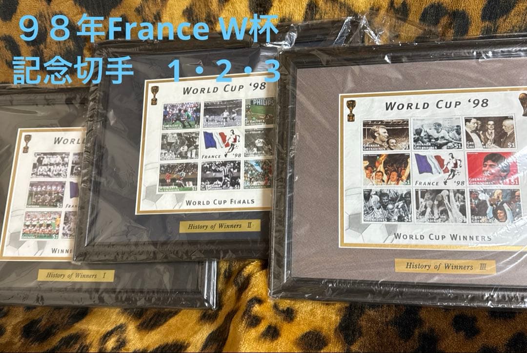 切手　football 1998年WORLD CUP記念　France サッカー
