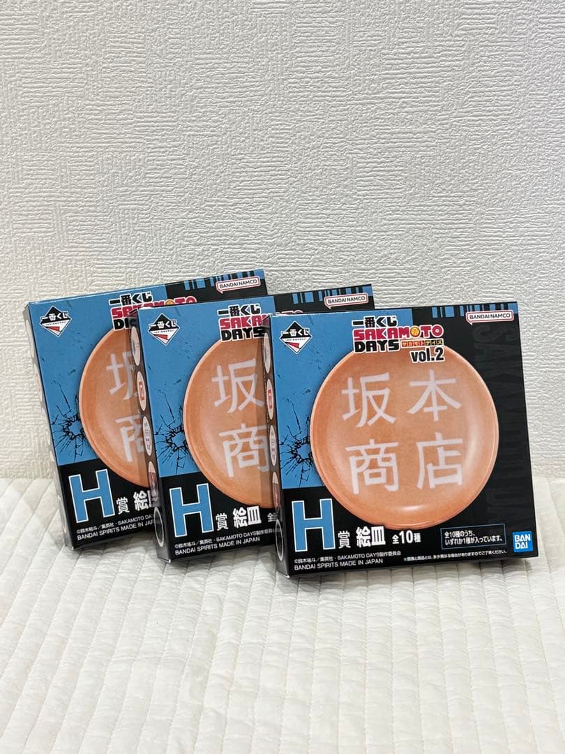 一番くじ サカモトデイズ vol.2 ラストワン賞 A賞 その他詰め合わせ