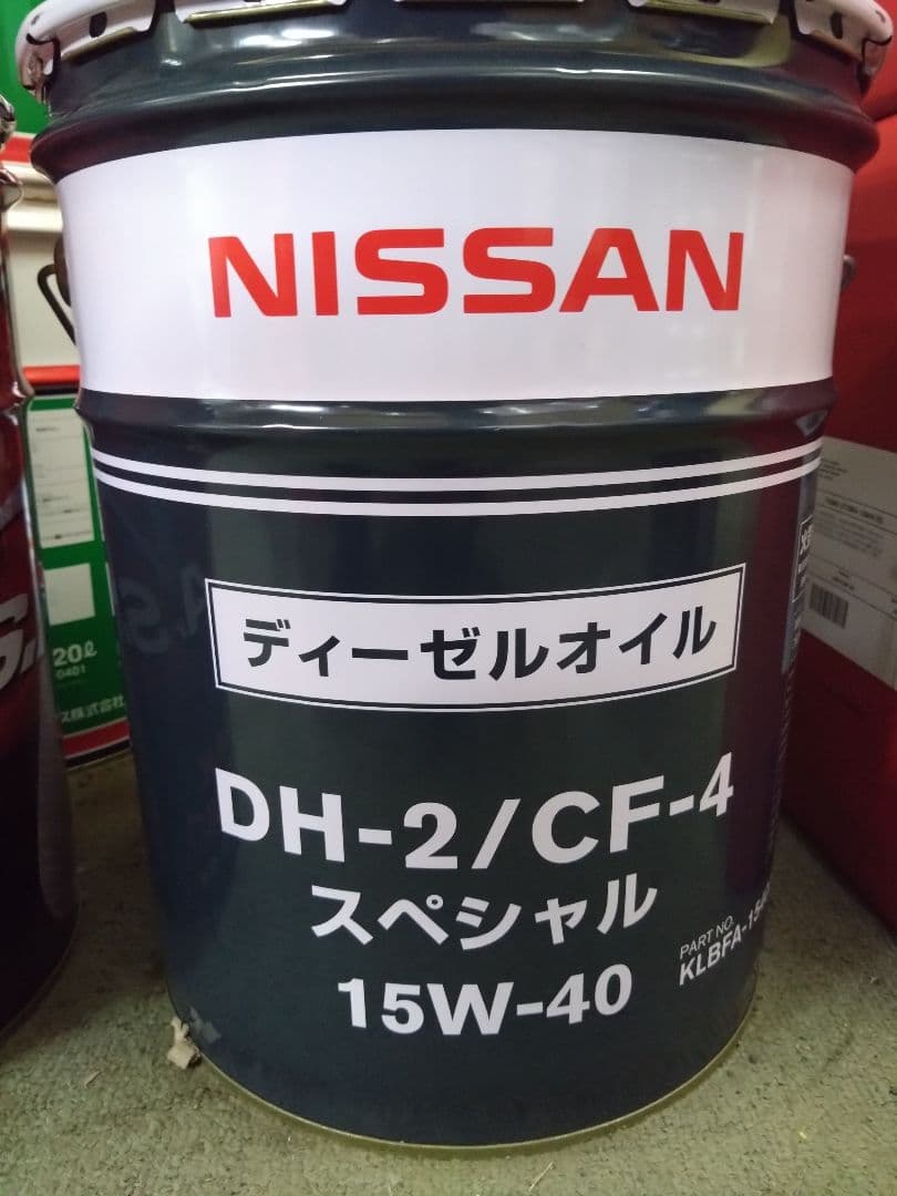日産 DH2/CF４ スペシャル 15W-40 20L