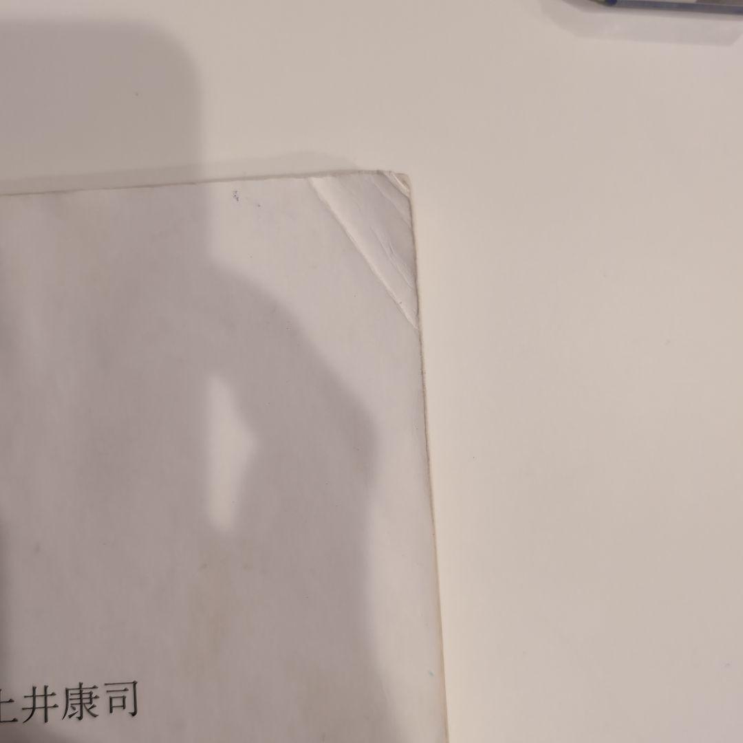 2012 年度　全日本吹奏楽コンクール　フルスコア集