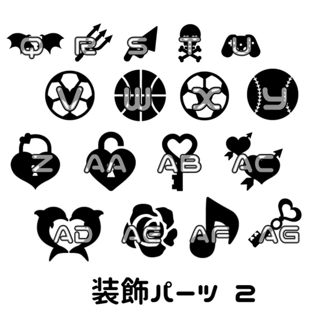 ty うちわ文字 連結文字パネル 連結うちわ文字