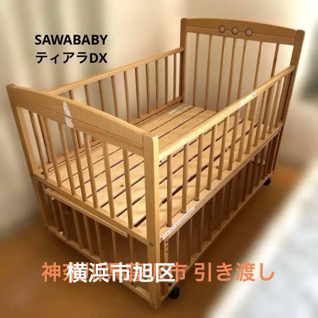 サワベビー ベビーベッド ティアラDX 敷布団 シーツセット