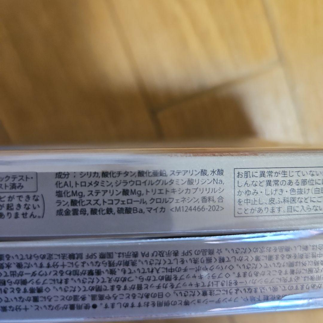 ANESSA UVカットパウダー 4個セット