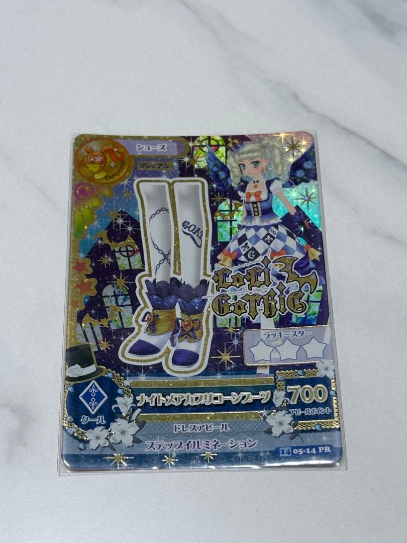 【美品】アイカツカード ナイトメアカプリコーンコーデ 藤堂ユリカ