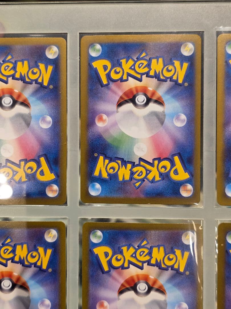 【極美品】テラスタルフェスexブイズSARフルセット