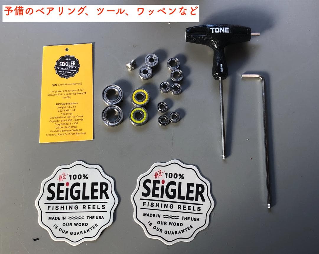 Seigler SGN シグネチャーモデル（米国シグラー・リール）おまけ付き