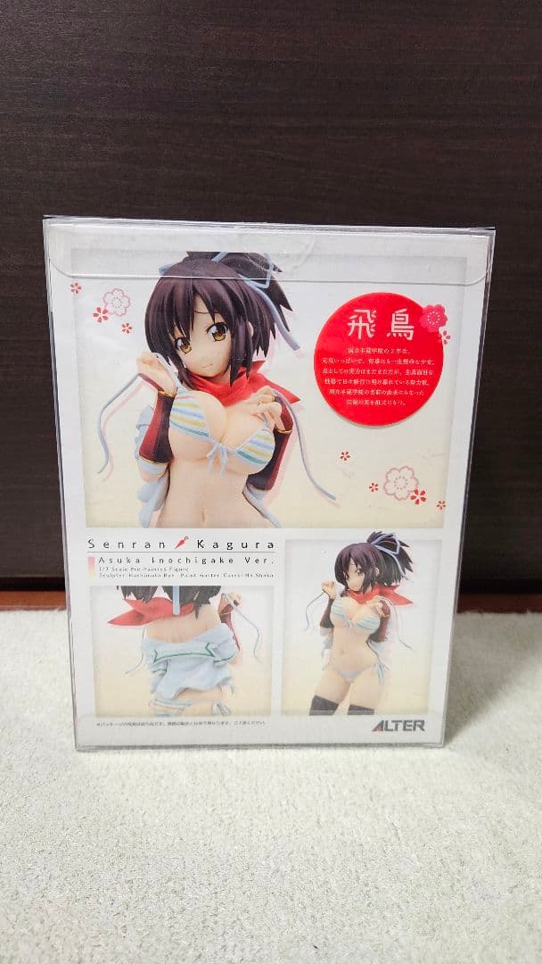 ALTER アルター　閃乱カグラ　飛鳥 命駆Ver.　フィギュア　1/7スケール