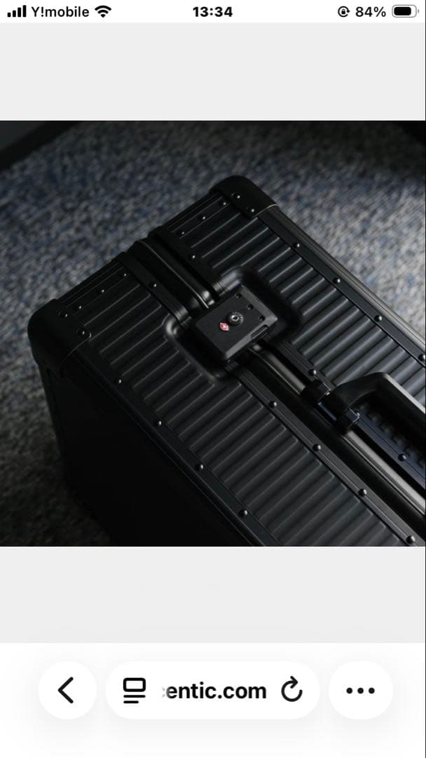 AUCENTIC アルミニウム　スーツケース