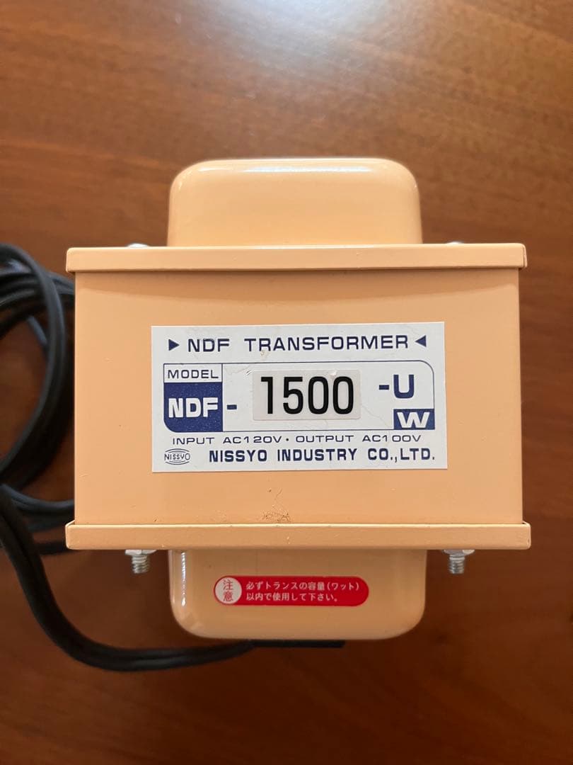 NDF-1500-U 変圧器（120V→100V）