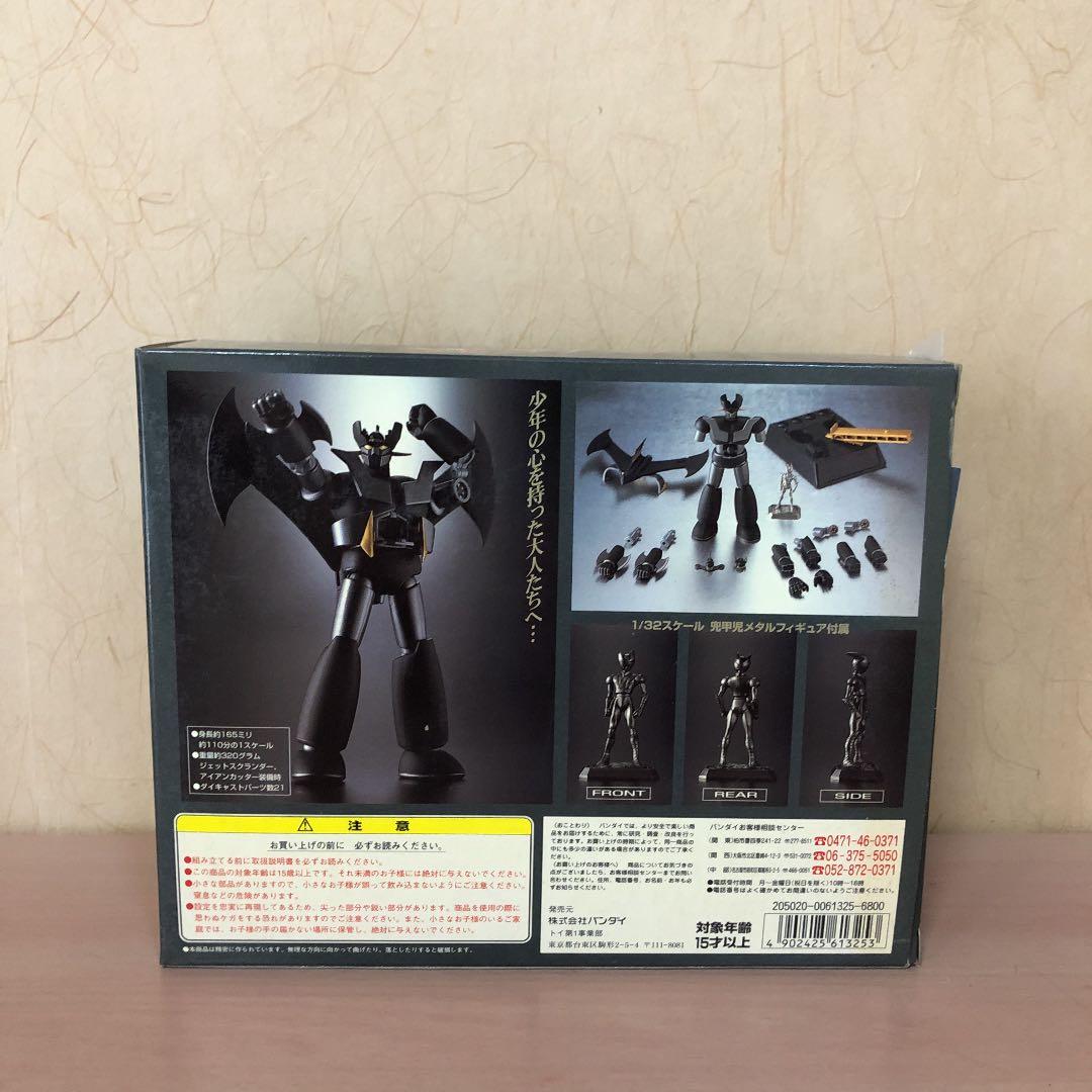 超合金魂 GX マジンガーZ GX-01B 限定版　メタルフィギュア付属