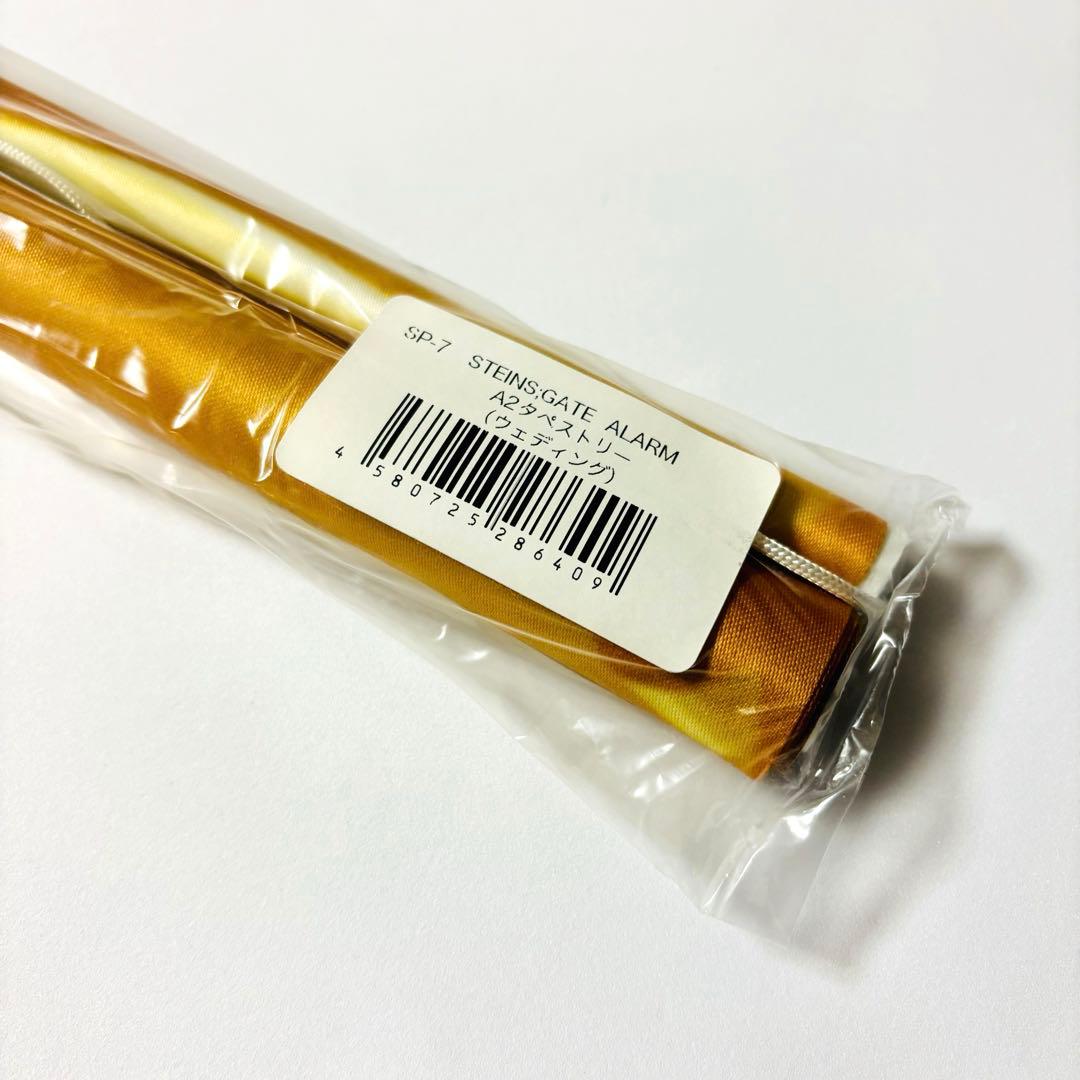 STEINS；GATE WEBくじ 牧瀬紅莉栖 ウェディング A2タペストリー