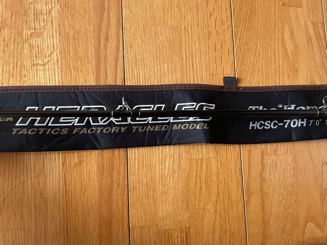 エバーグリーンヘラクレス7 HCSC-70H