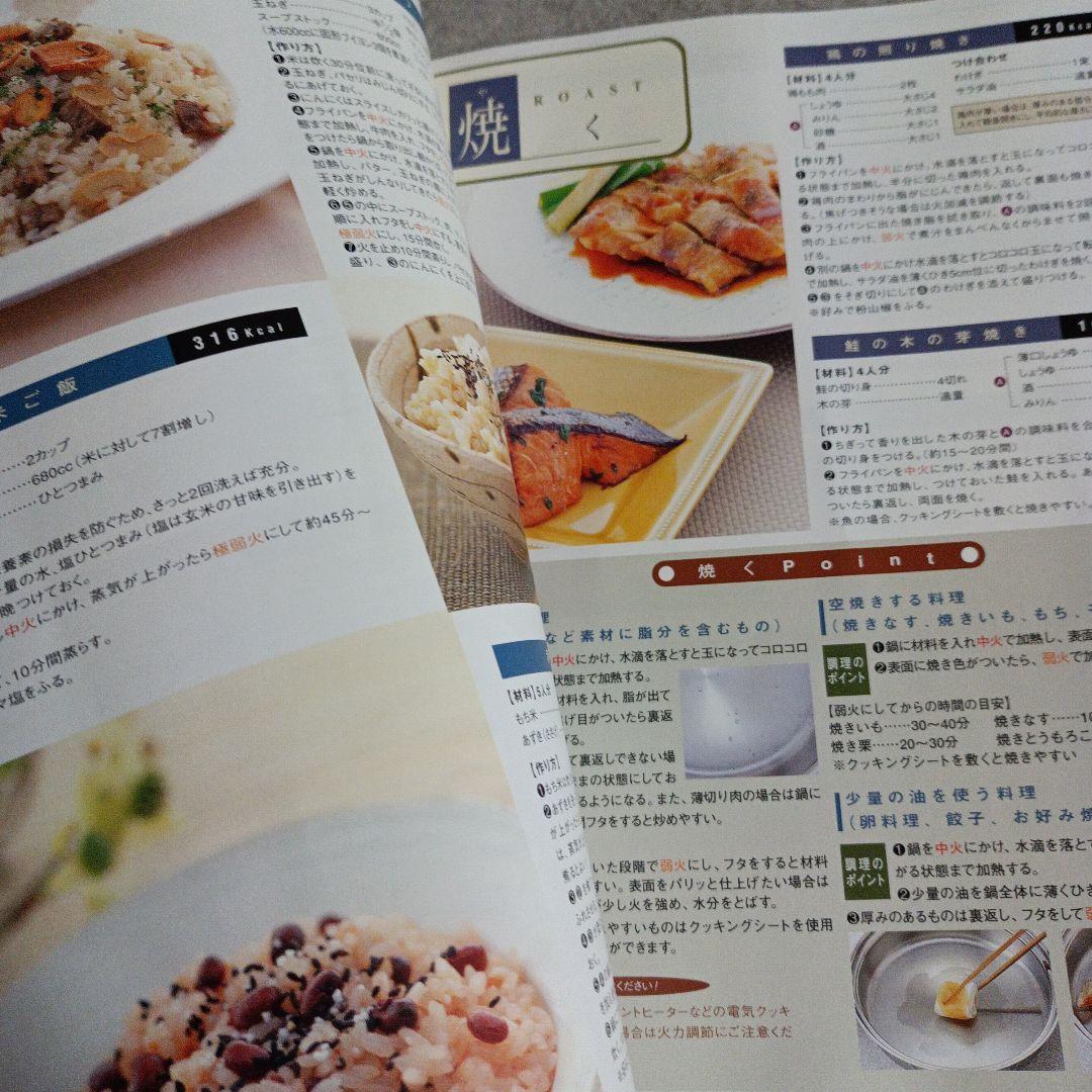 【希少・未使用】ビタクラフト　フロリダ　両手鍋　ピンク　4.0L