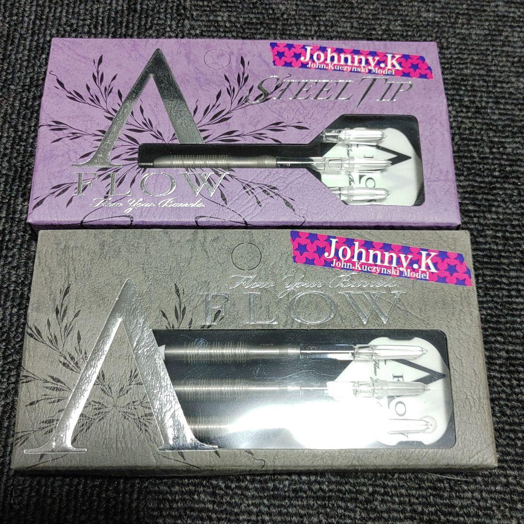 廃盤レア　Jhonny.K ソフト　ハード　ダーツセット