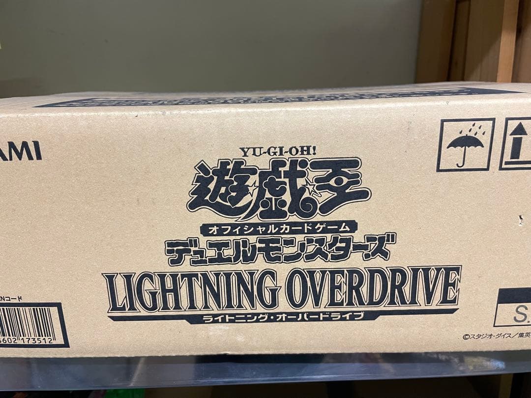 遊戯王　ライトニングオーバードライブ　1カートン