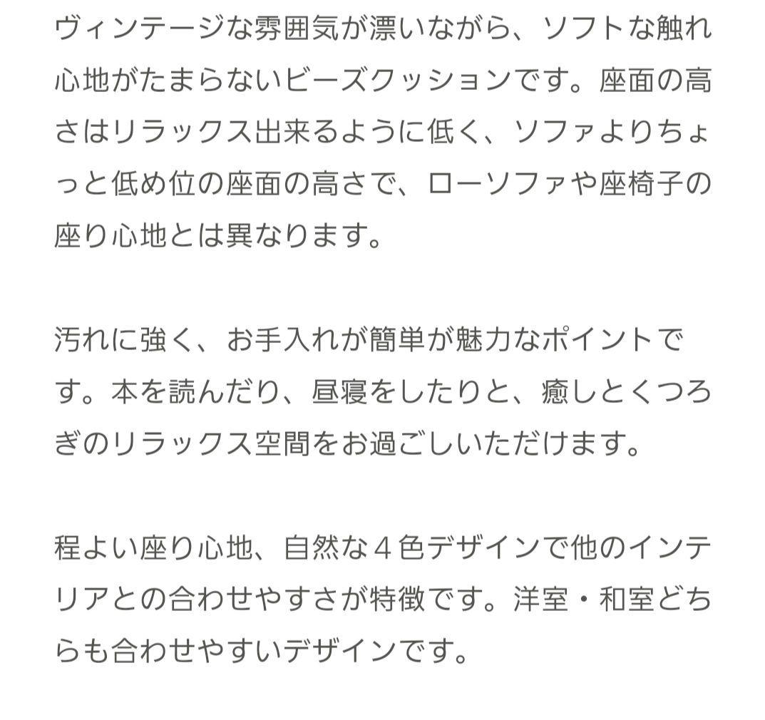 ソファ　1人掛け　レザービーズクッション　グレー
