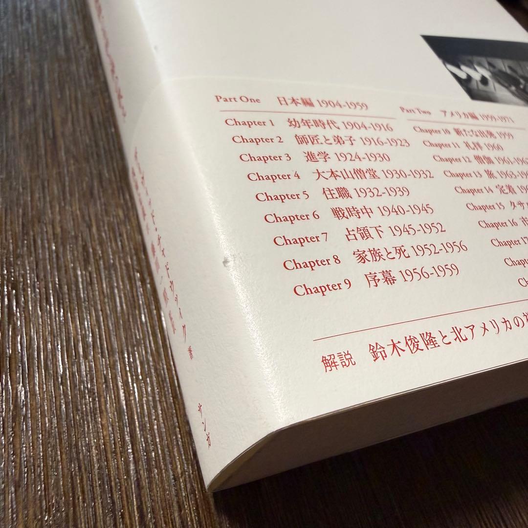 まがったキュウリ