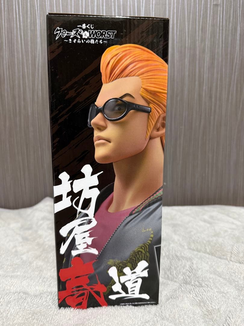 クローズ WORST クローズ　坊屋春道フィギュア A賞 MASTERLISE