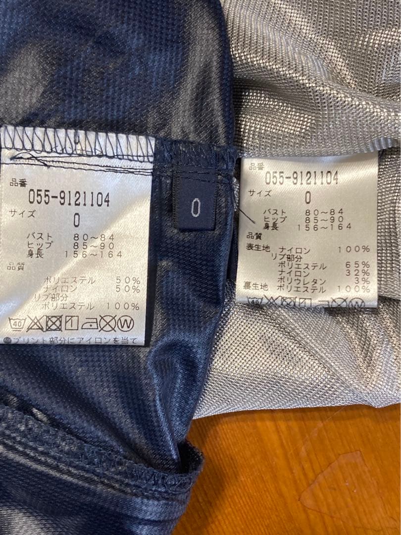 パーリーゲイツ スニード アウター ２枚組 サイズ0