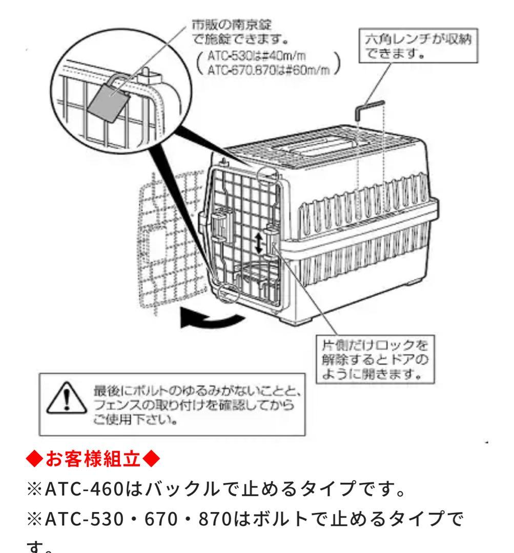 ケージ　アイリスオーヤマキャリー Lサイズ ブラウン　犬用キャリー空輸対応