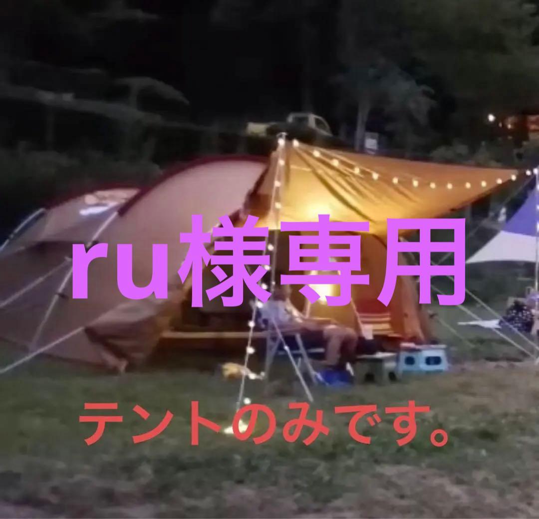 【美品】 PEAK スノーピーク　ヴォールトSDE-080RH