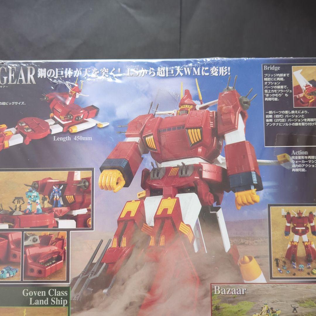 【新品・未開封】超合金魂　GX-38　アイアンギアーIRONGEAR