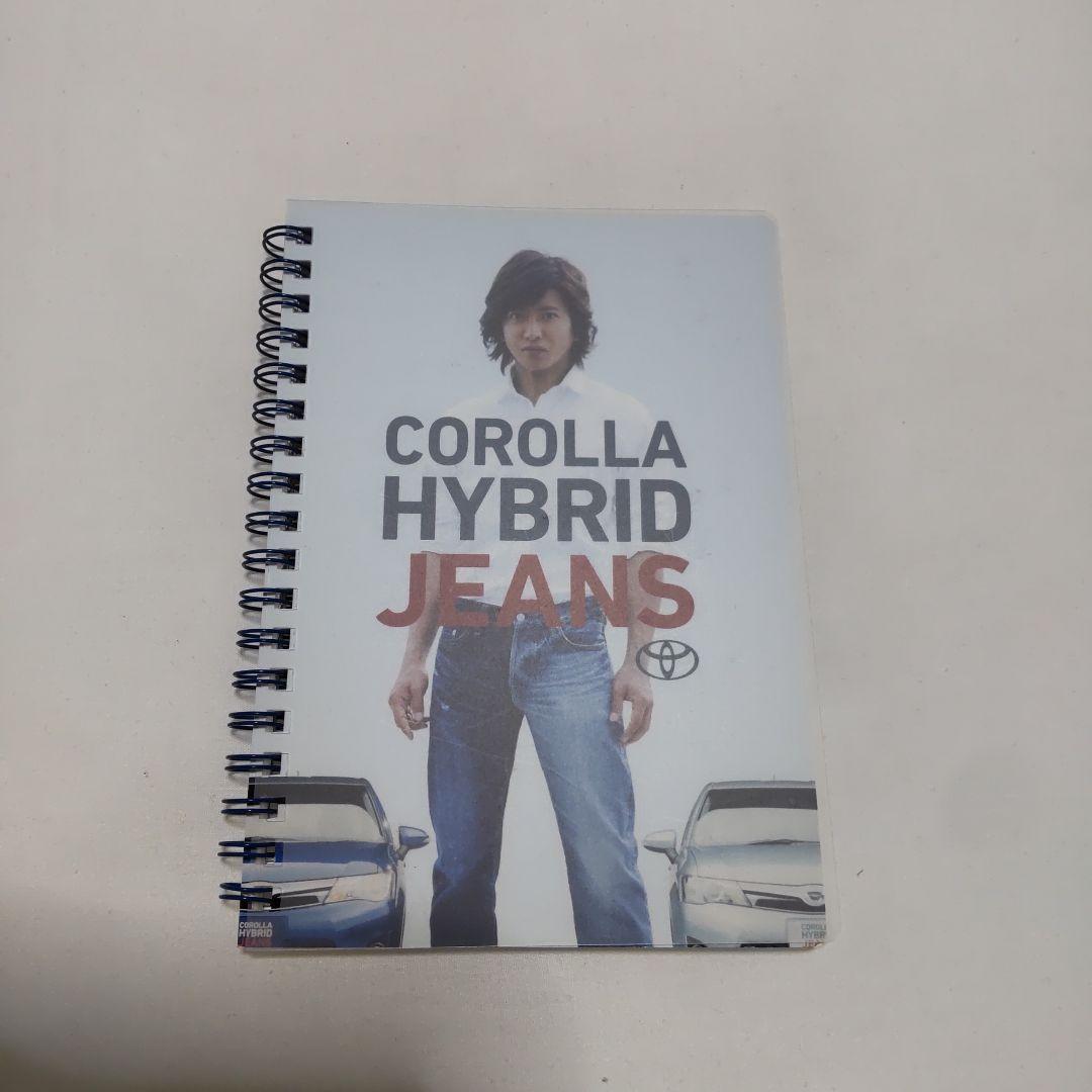 木村拓哉、トヨタカローラCM出演時の非売品