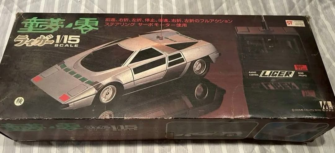 童夢・零 ラィガー　1/15スケール ラジコンカー