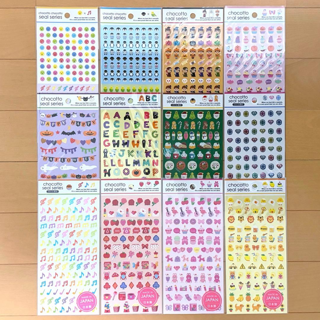 chocottoシール ちょこっとシール まとめ売り 119枚