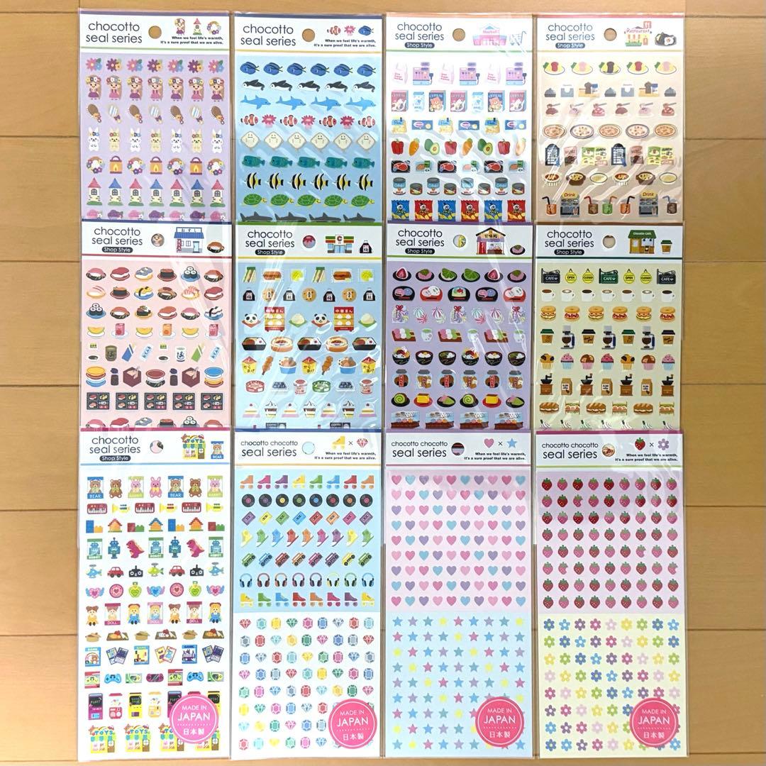 chocottoシール ちょこっとシール まとめ売り 119枚
