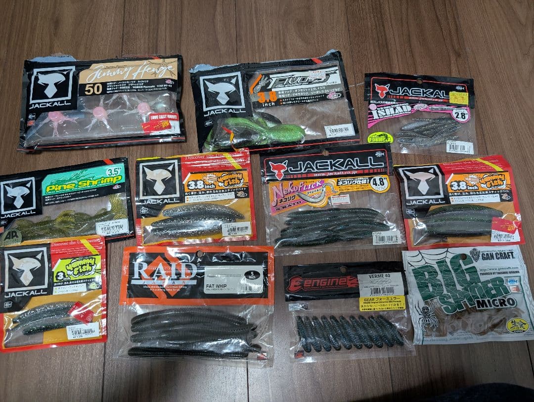 バス釣り引退　激安