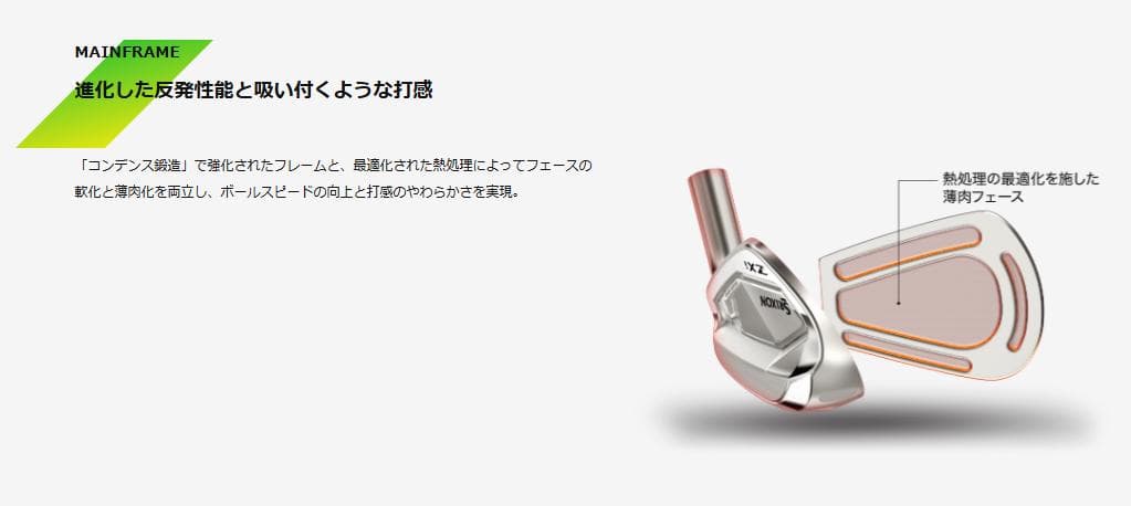 【SRIXON】ZXi5 アイアン☆7本☆　Diamana ZXi 70【Ｓ】