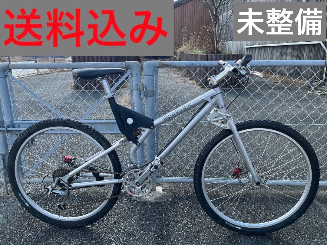 未整備　Mercedes-Benz フルサスペンション　MTB 26インチ