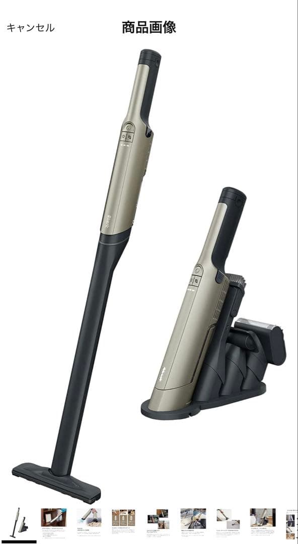 Shark 掃除機 ハンディクリーナー EVOPOWER EX WV406J