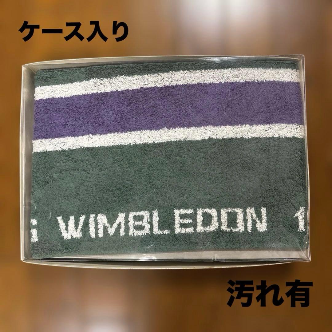 ウィンブルドン選手権 1994年 タオル 男子用