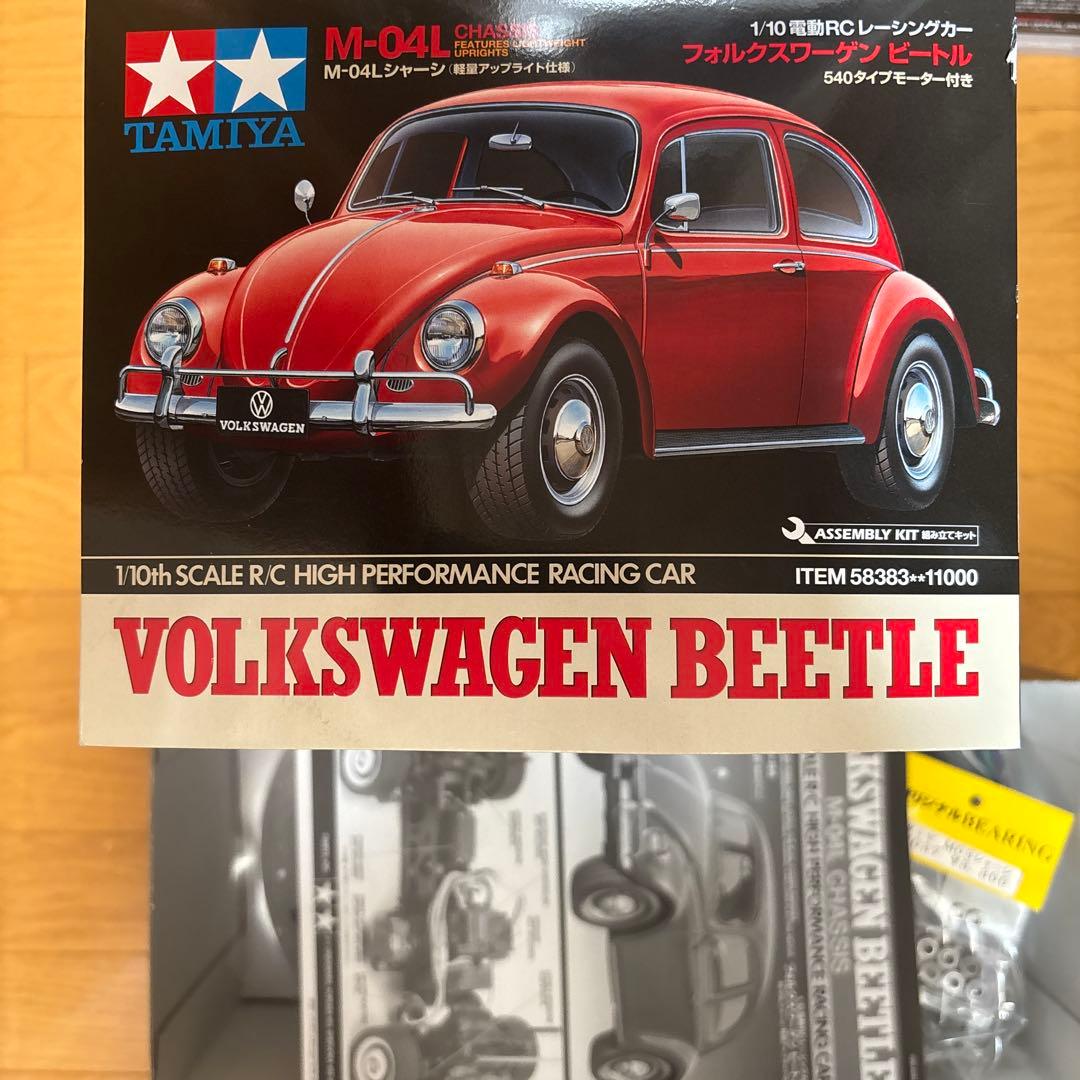 Volkswagen Beetle M-04L シャーシベアリング付き