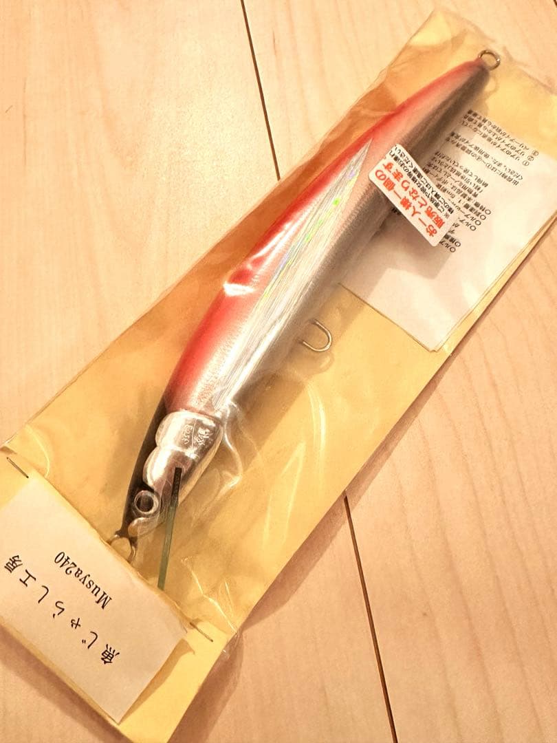 魚じゃらし工房　ムシャ240