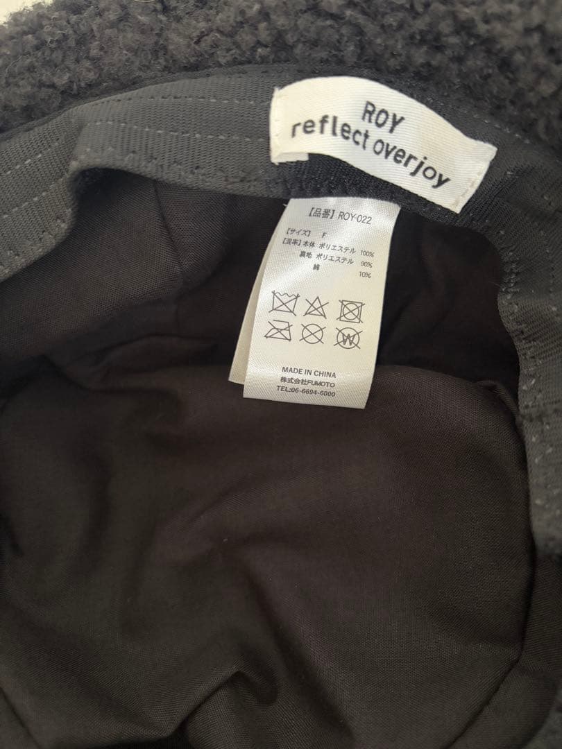 ROY reflect overjoy バケハ LiSA