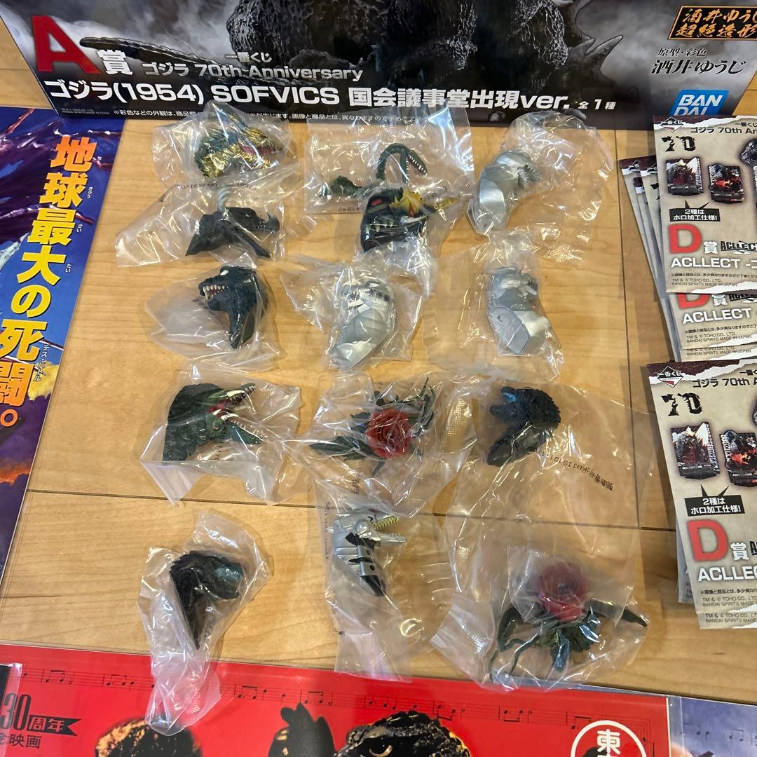 完全未開封！鑑賞用　保管用　セット　ゴジラ 1番くじ 70th A賞 2個　特撮