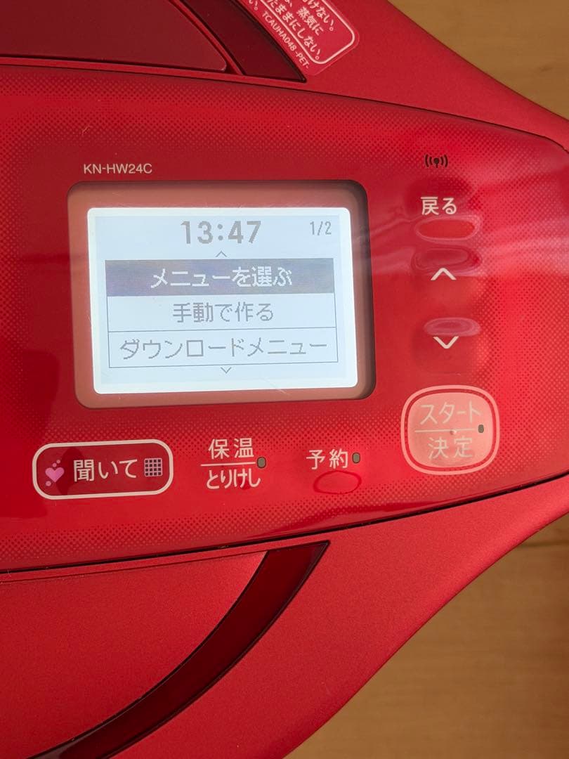 【ホットクック2.4L】 SHARP KN-HW24C-R 本体・付属品あり