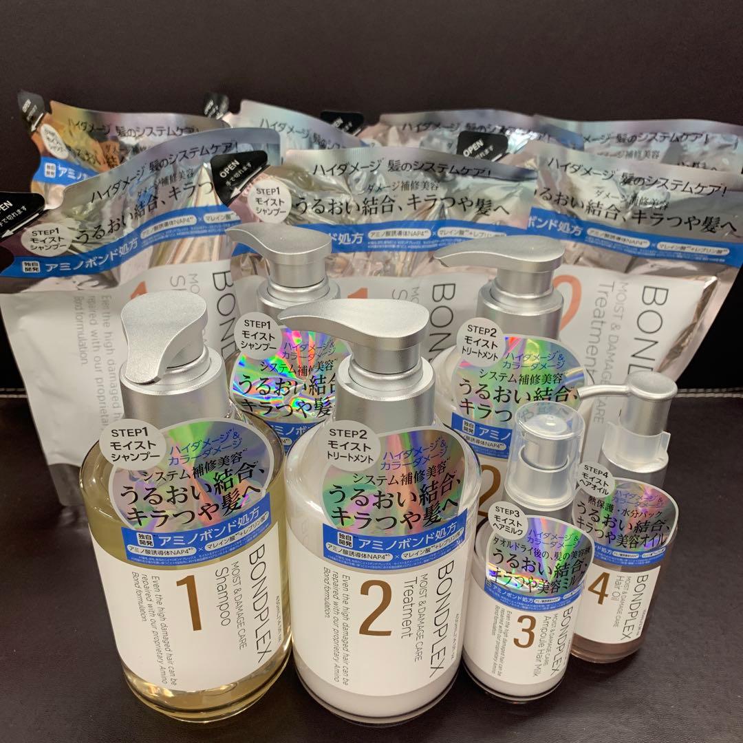 BONDPLEX ボンドプレックス シャンプー トリートメント ヘアオイル