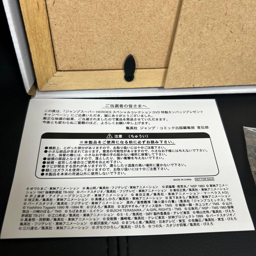 ジャンプスーパーHEROS スペシャルコレクションDVD 特製缶バッジ