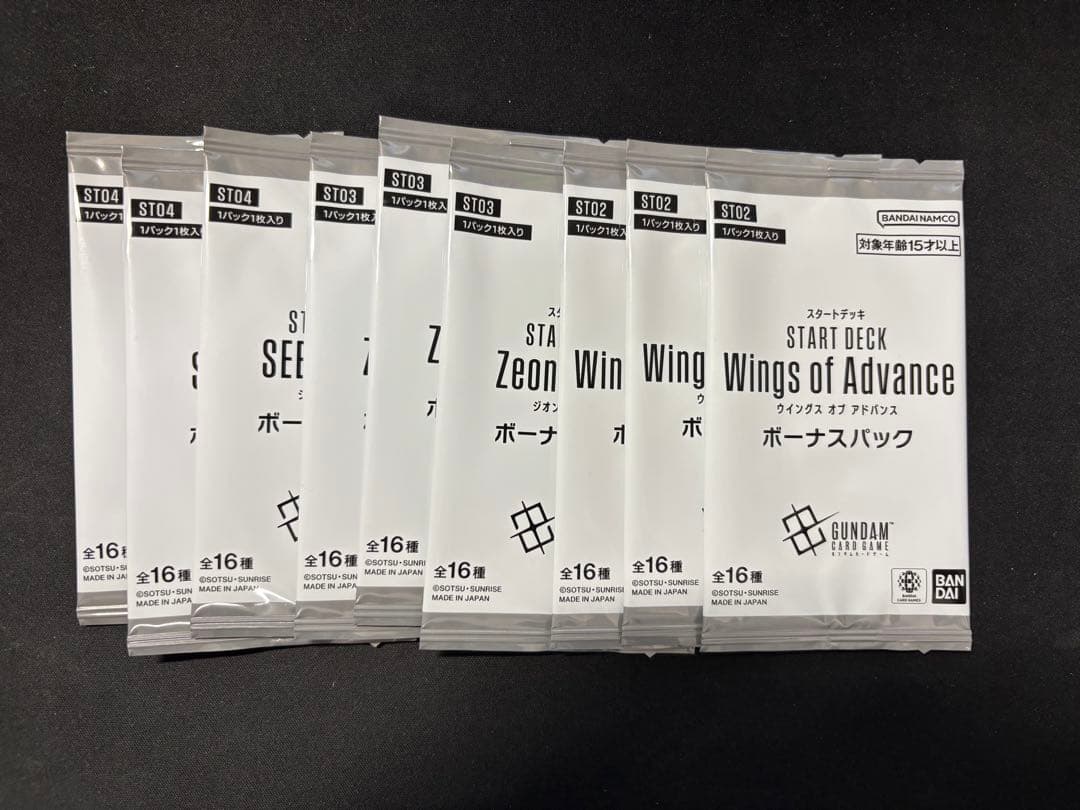 ガンダムカードゲーム スタートデッキ ボーナスパック3種各3枚