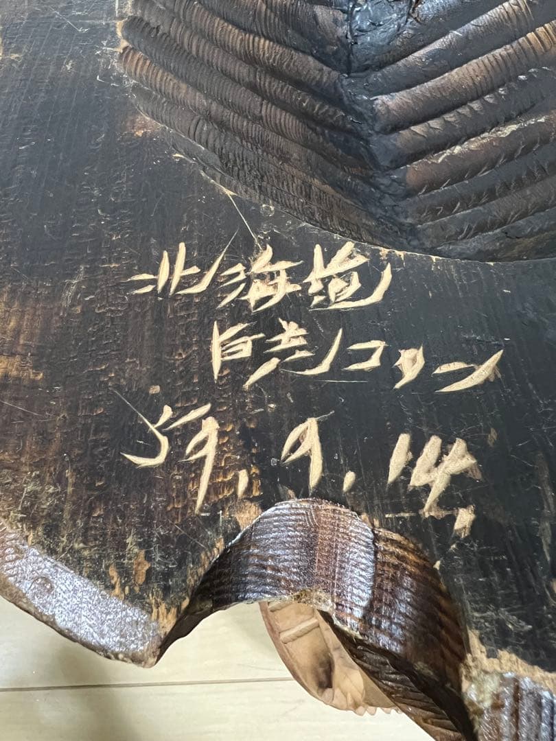 【希少】木彫り 熊 壁掛け 風水 縁結び 民芸品