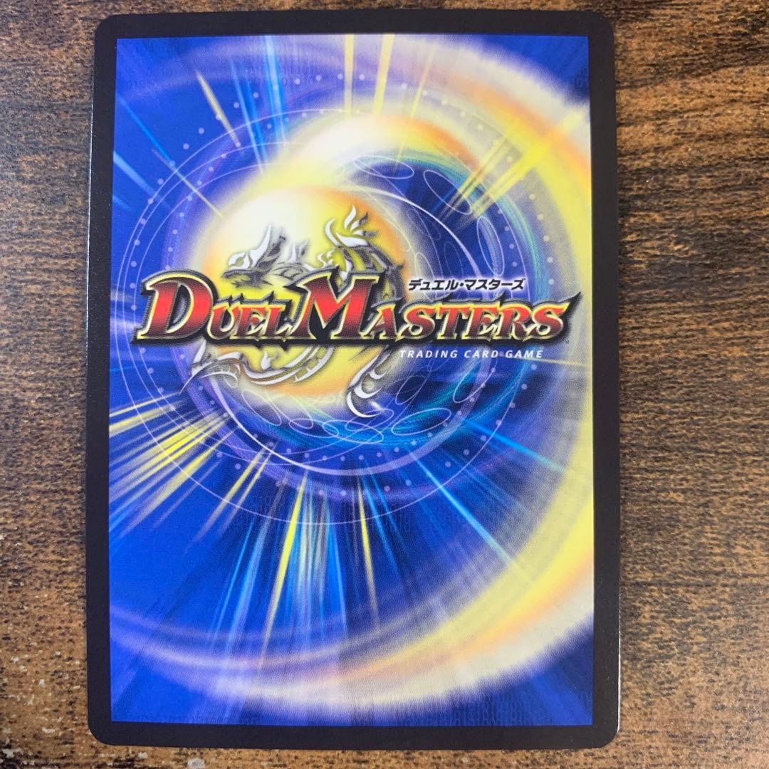 龍風混成 ザーディクリカ B版 4枚セット