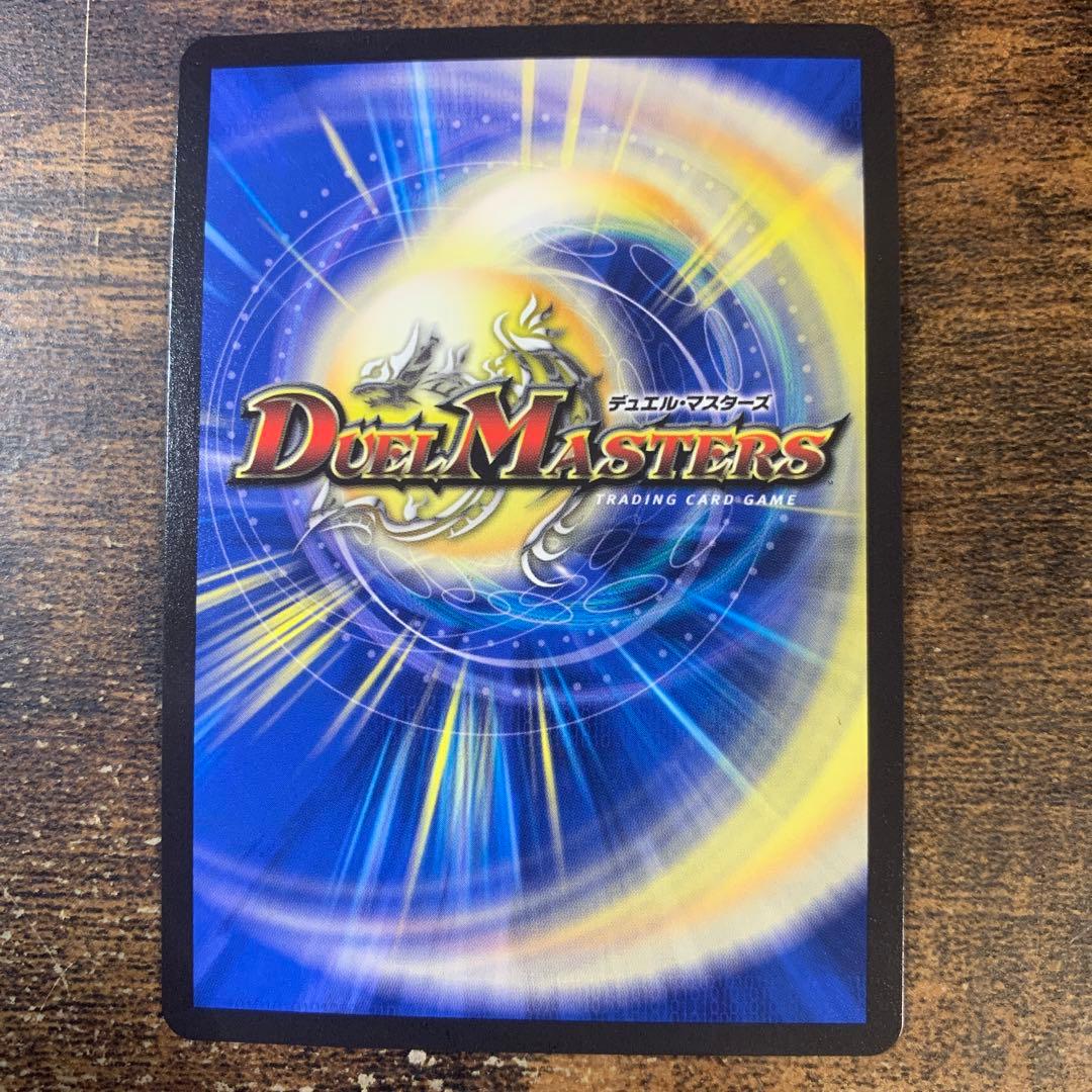 龍風混成 ザーディクリカ B版 4枚セット