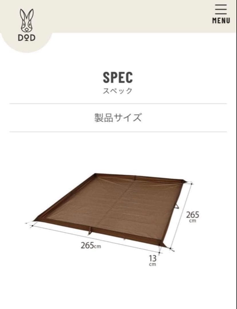 【新品未使用】DOD カマザシキ M