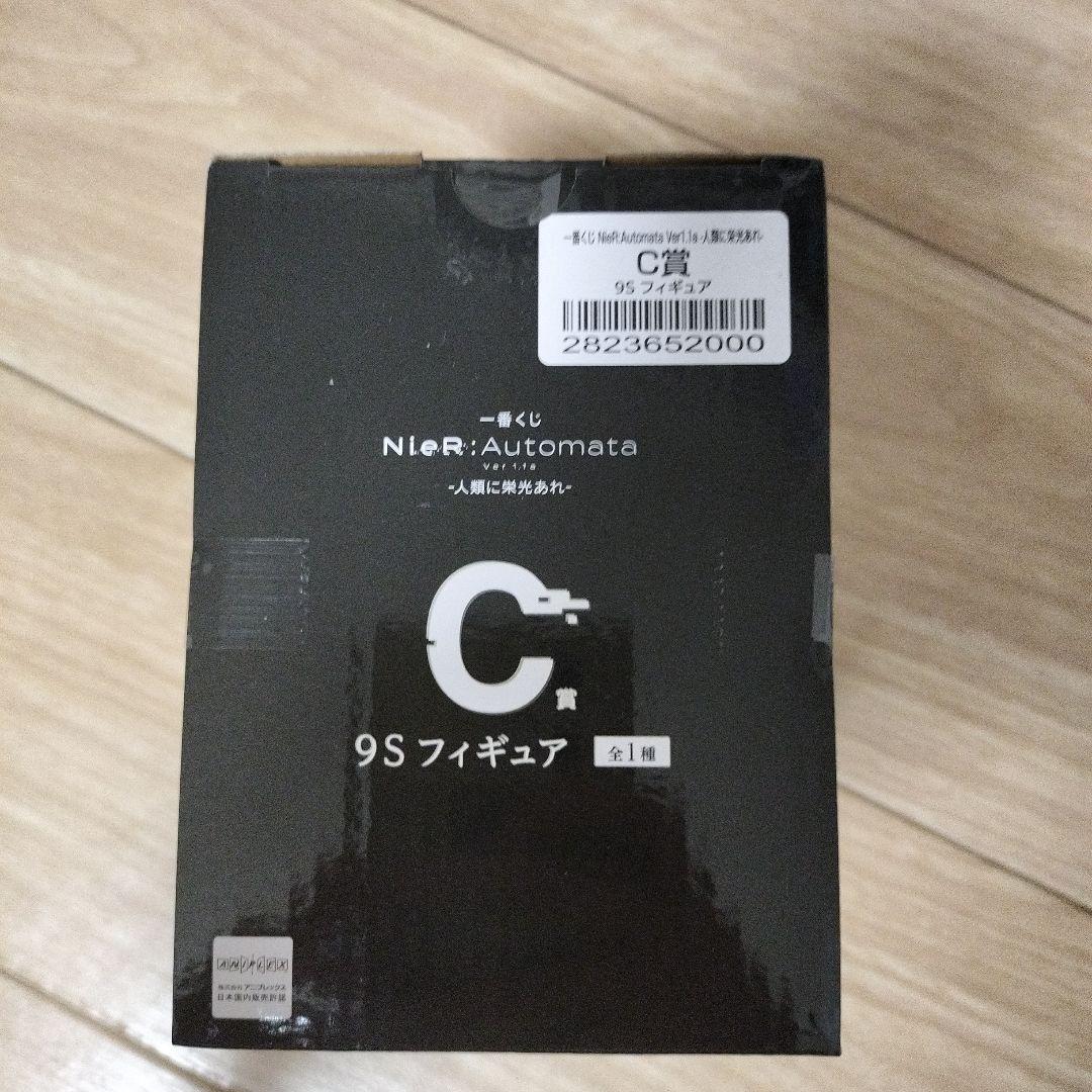 新品未開封 一番くじ ニーアオートマタC賞 9S フィギュア
