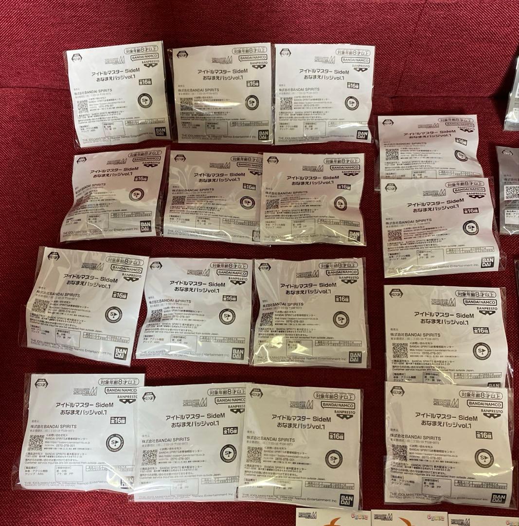 アイドルマスターSideM おなまえバッジ vol.1 vol.2コンプリート